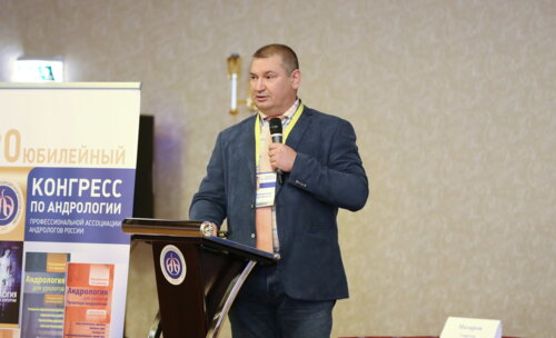 20-й юбилейный конгресс ПААР 18.09.2021